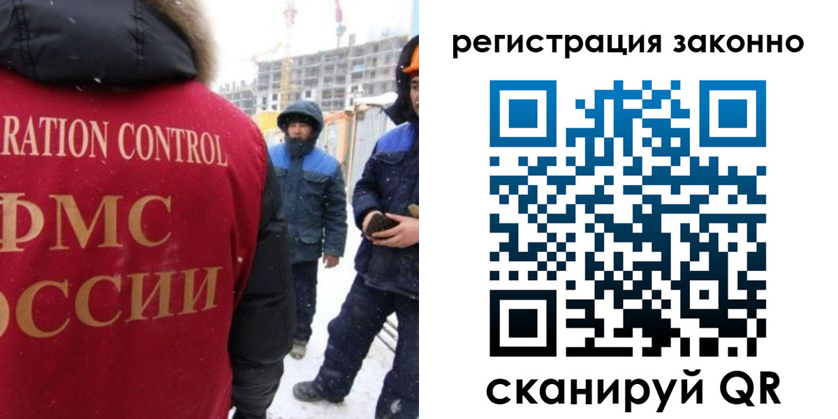 прописка для школы в Тобольске