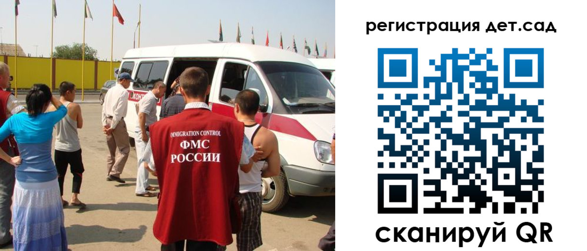 временная регистрация адрес в Тобольске