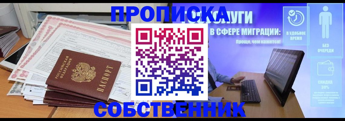 форма 3 в Тобольске
